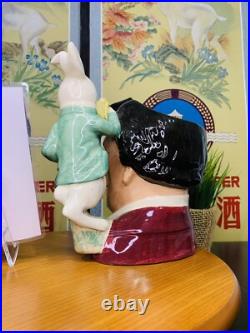 Royal Doulton'Lewis Carroll' Large Character Jug, 8