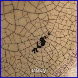 Vintage Royal Doulton Vintage Jug Bottom From Midsummer Nights Dream